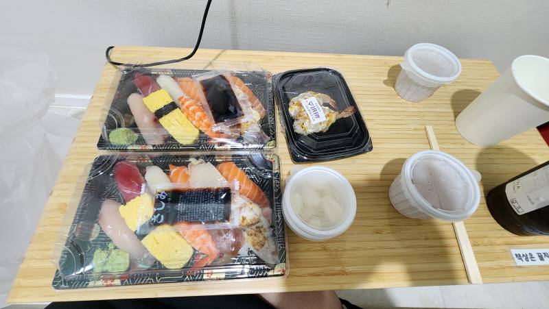 [잡담] 밥시켰다👀 | 인스티즈