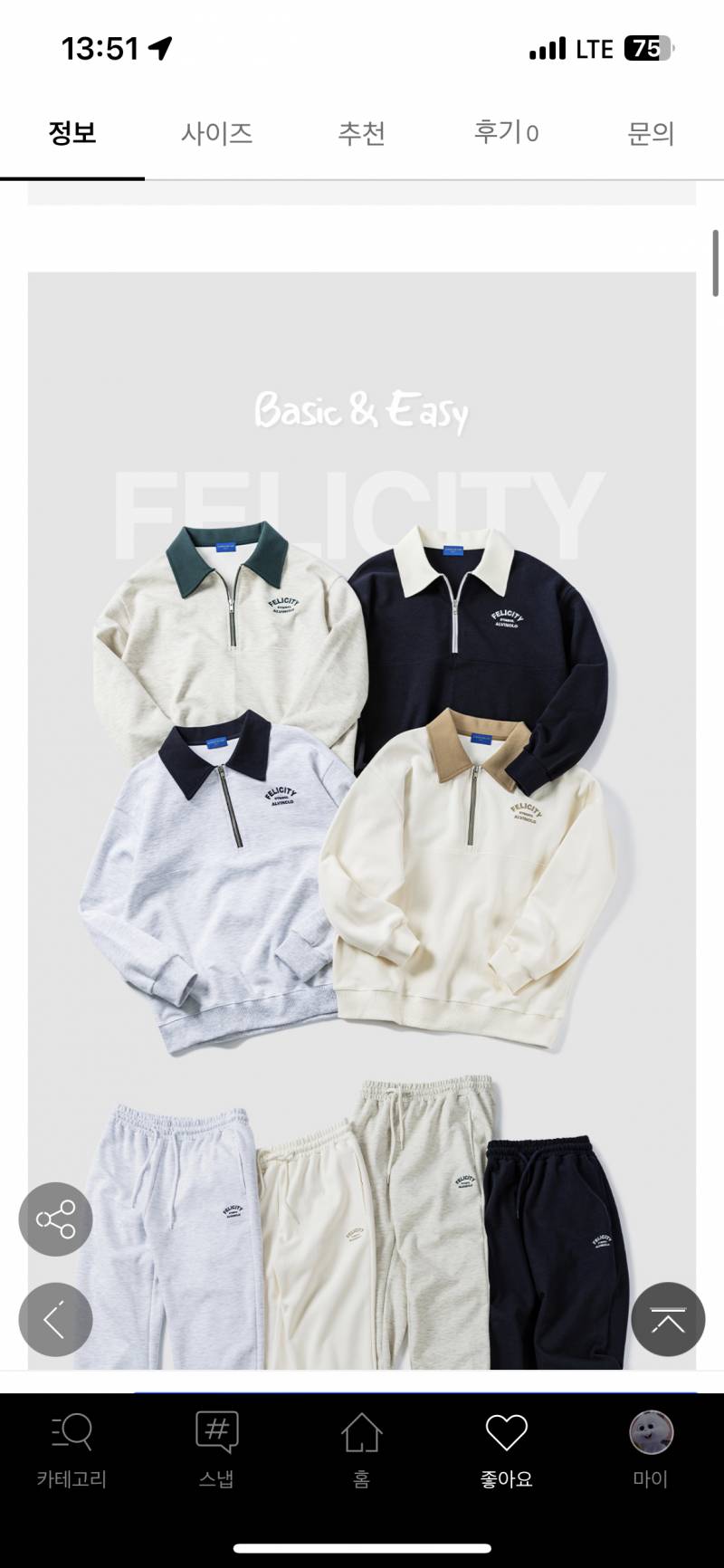 [잡담] 익들아 무슨 색이 젤 이뻐?? | 인스티즈