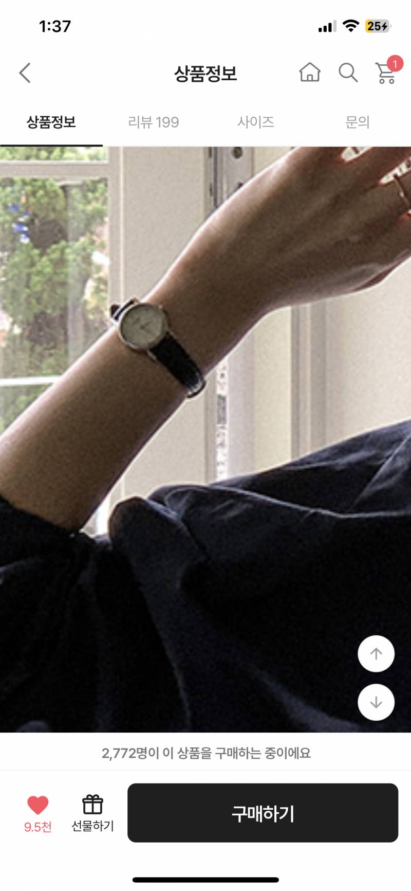 [잡담] 이런 시계 정보 아는 사람! | 인스티즈