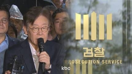 [속보] 검찰, '백현동·대북송금' 이재명 구속영장 재청구키로 | 인스티즈