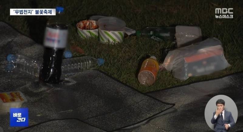 [잡담] 여의도 불꽃 축제 그 후...news | 인스티즈