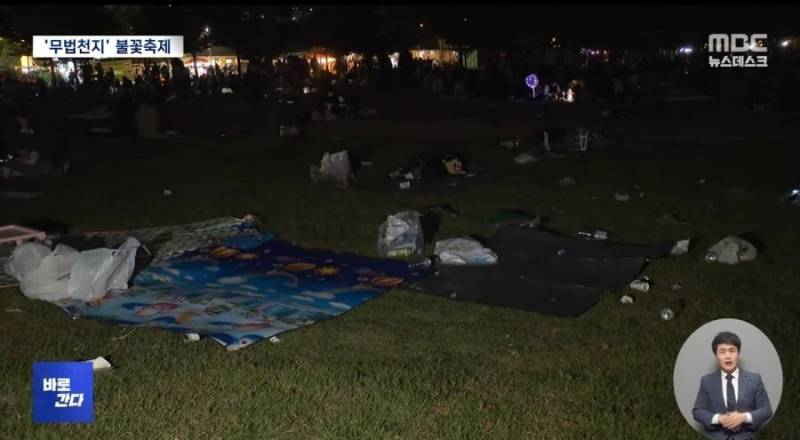 [잡담] 여의도 불꽃 축제 그 후...news | 인스티즈