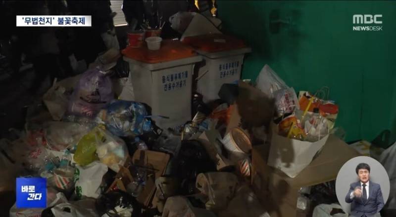 [잡담] 여의도 불꽃 축제 그 후...news | 인스티즈