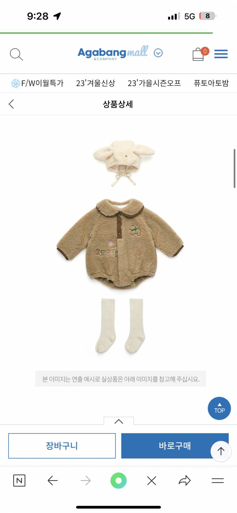 [잡담] 이거어때 나 입을건데 | 인스티즈