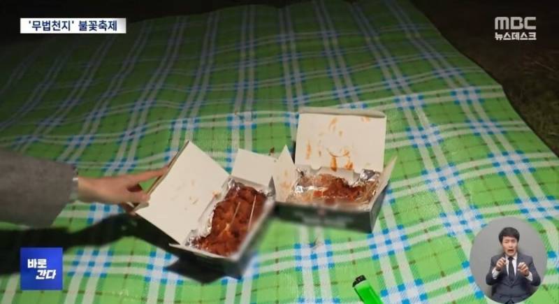 [잡담] 여의도 불꽃 축제 그 후...news | 인스티즈