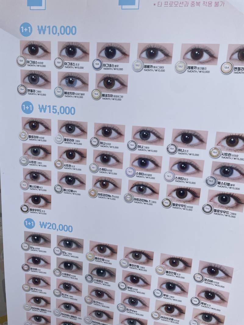 [잡담] 여기 어디지? 제발 찾아줘 제발 | 인스티즈