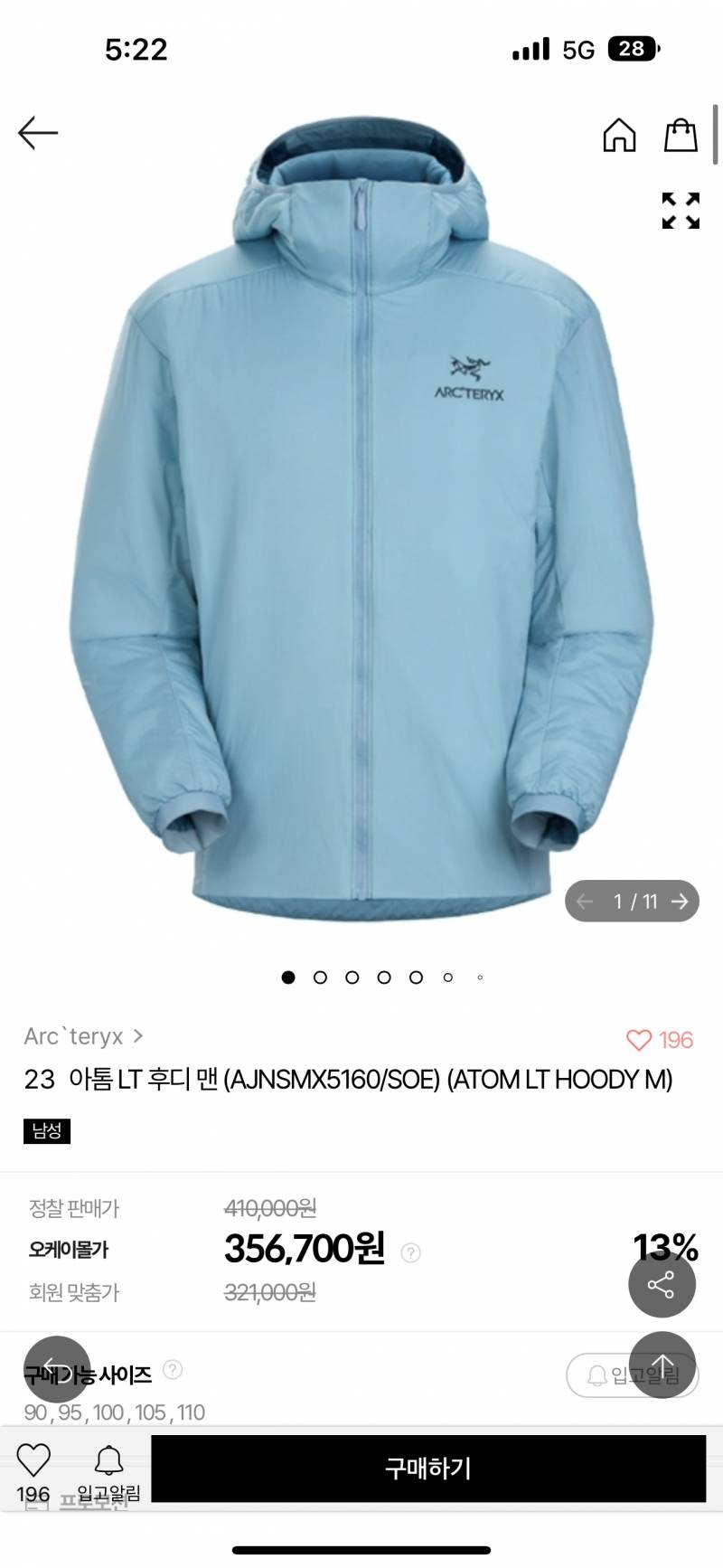 [잡담] 얘랑 얘 같은거같아? | 인스티즈