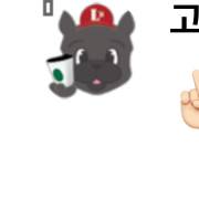 [잡담] 헐ᜊ̊ ̊ 익잡은 오ㅑ 이런거 없어?? | 인스티즈