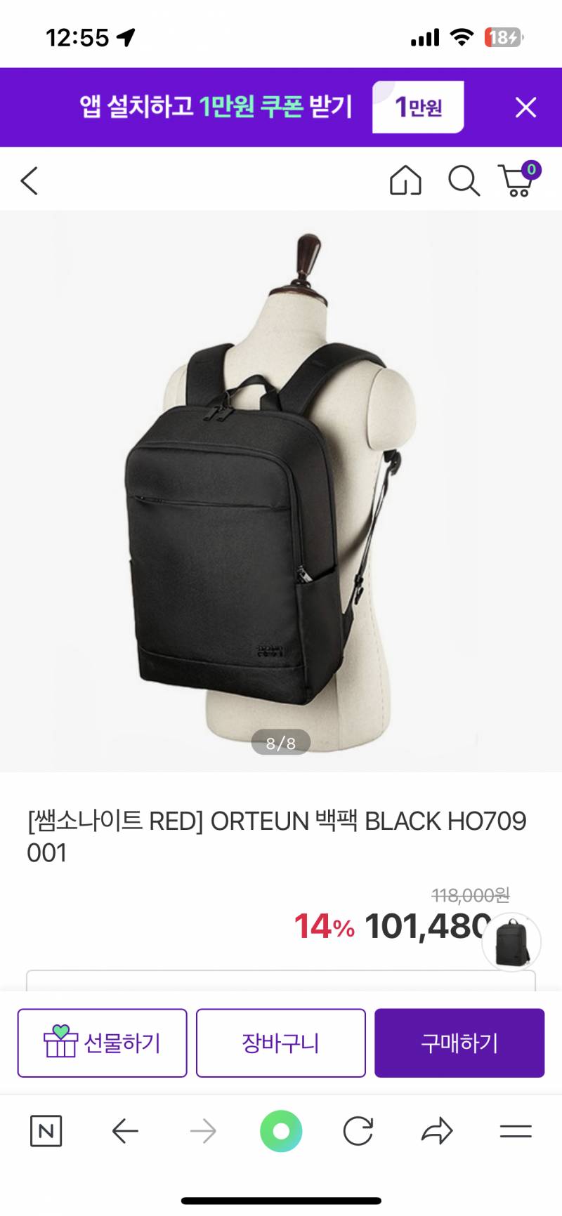 [잡담] 🙏가방 골라주라💕💕💕 | 인스티즈