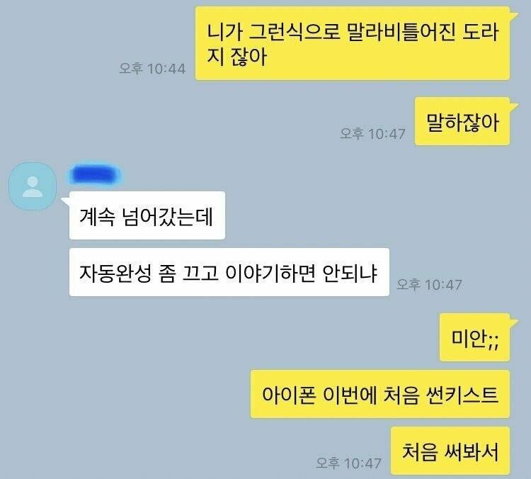 [잡담] 볼 때마다 저항없이 터져 | 인스티즈