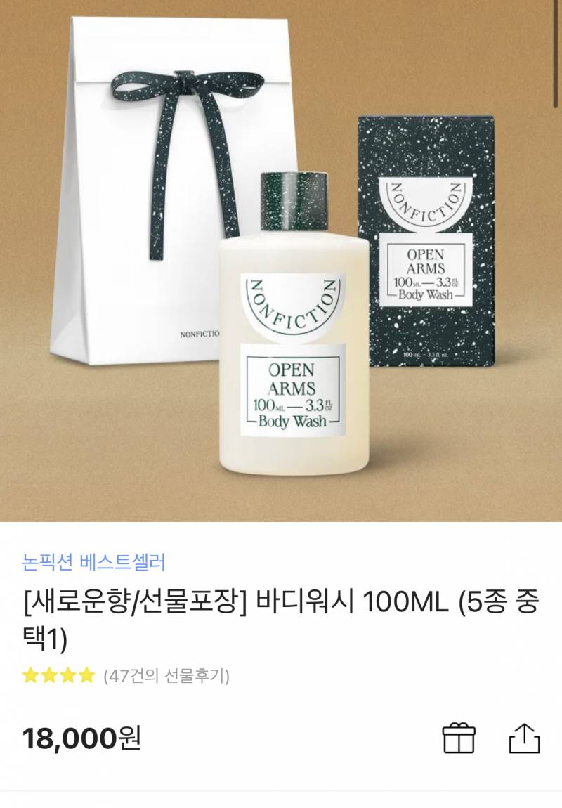 [잡담] 생일선물 골라주고 가줘ㅜㅜ! | 인스티즈