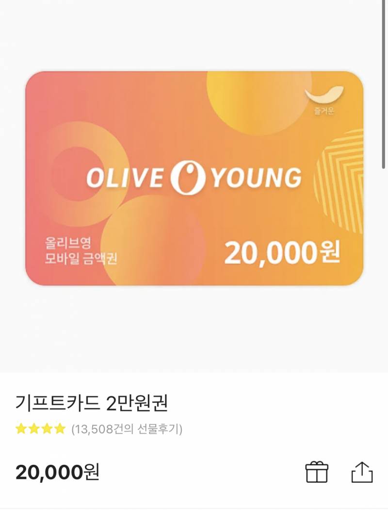 [잡담] 생일선물 골라주고 가줘ㅜㅜ! | 인스티즈