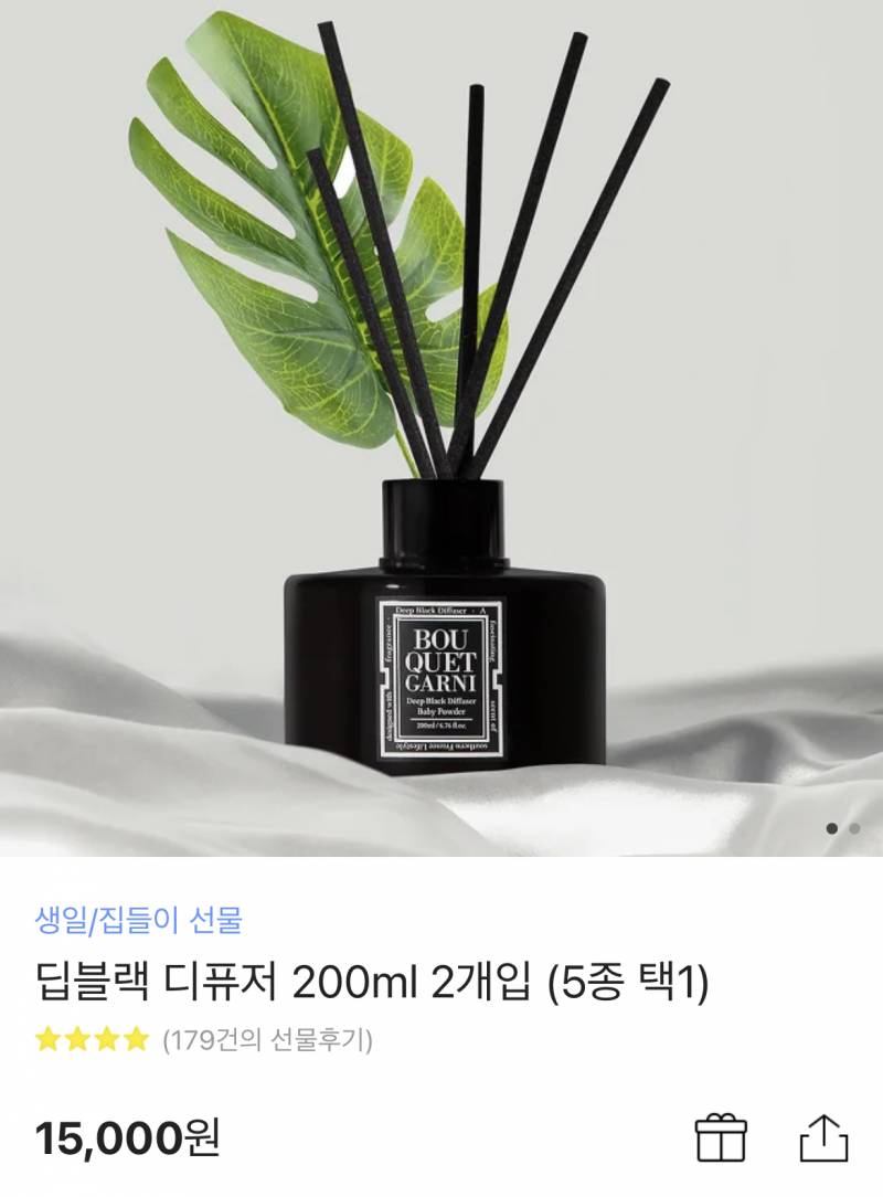 [잡담] 생일선물 골라주고 가줘ㅜㅜ! | 인스티즈