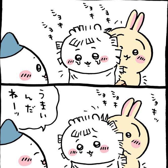 [잡담] 일본어 잘하는 익들 이거 뭐라고 쓰여진 거야?? | 인스티즈