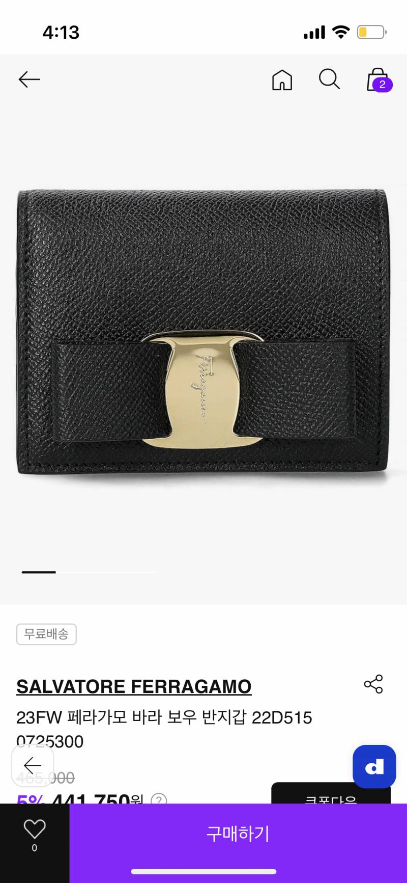 [잡담] 페라가모 지갑 이거 어때? | 인스티즈