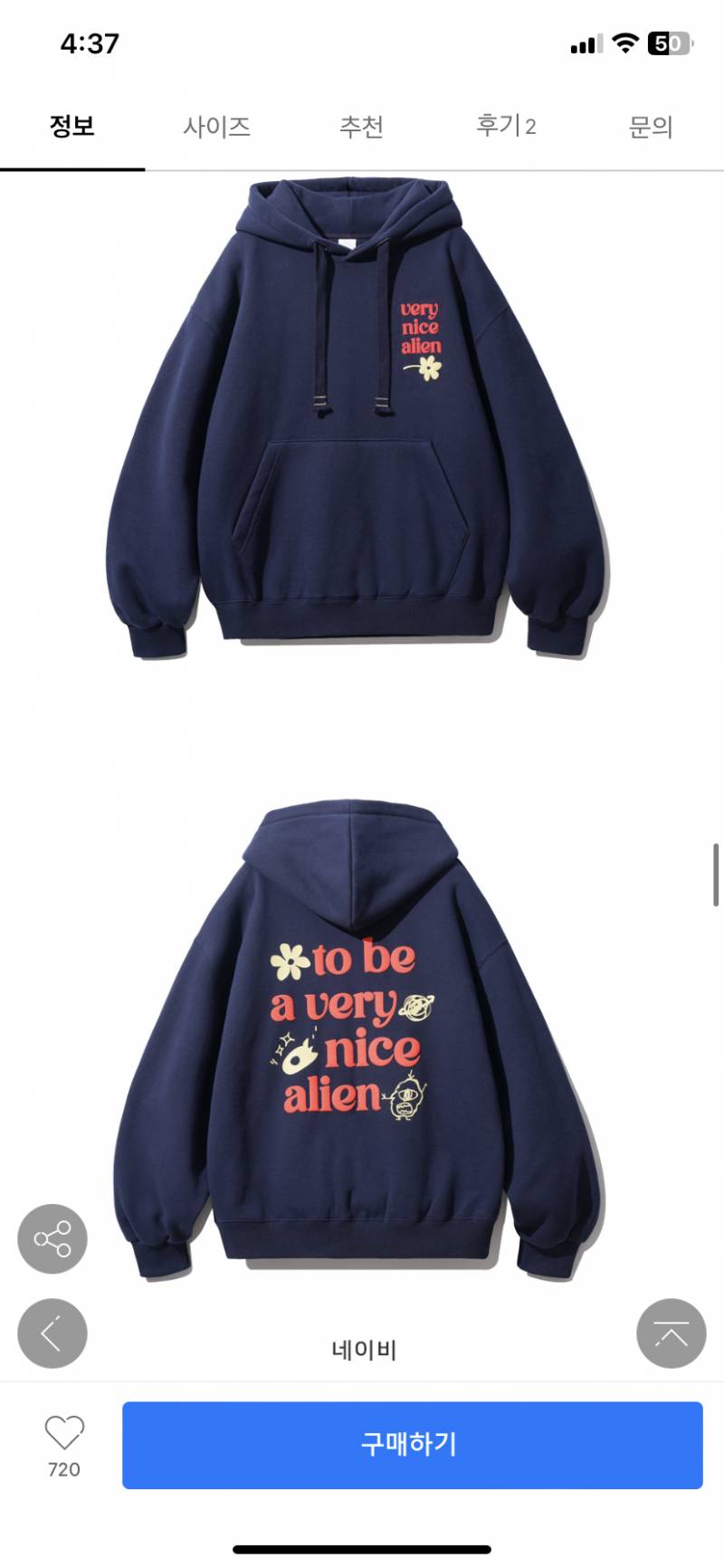 [잡담] 살말 해주라!!! | 인스티즈