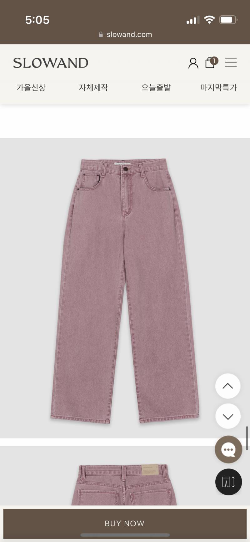 [잡담] 핑크 바지 골라주라. ㅜ | 인스티즈