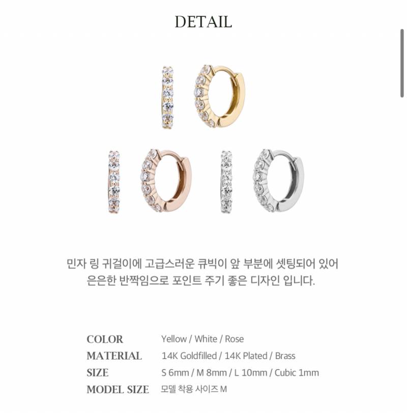 [잡담] 귀걸이 골라주세여야 | 인스티즈