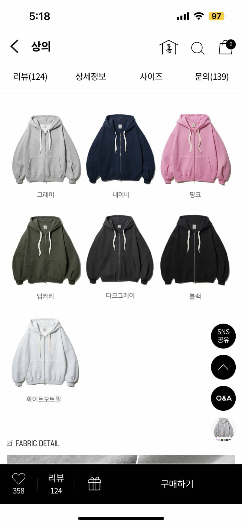 [잡담] 익들아 이 후드집업 어때❓❓ | 인스티즈