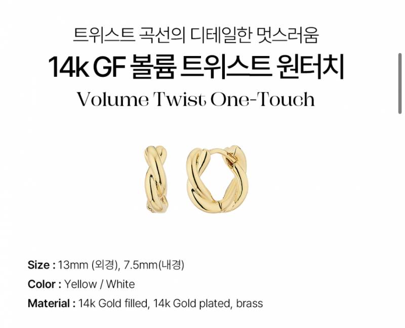 [잡담] 귀걸이 골라주세여야 | 인스티즈