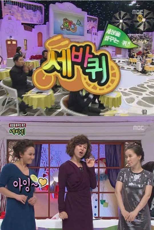 내가 초딩때 봤던 프로들 | 인스티즈