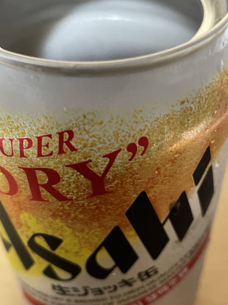 [잡담] 늦은 아사히 후기.. | 인스티즈