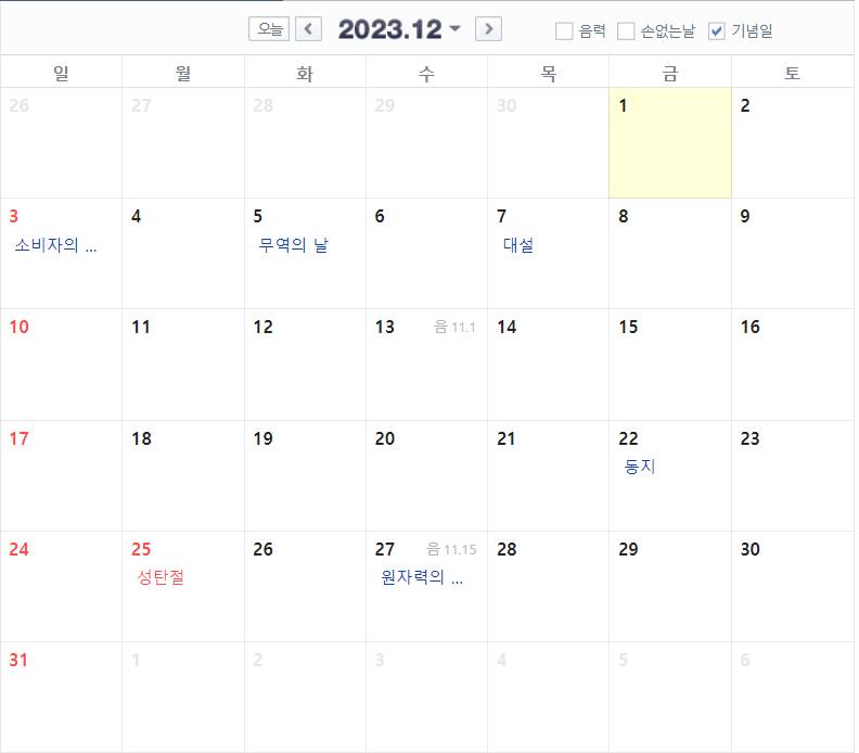 [잡담] 얘들아 속보 하나가 있어 | 인스티즈