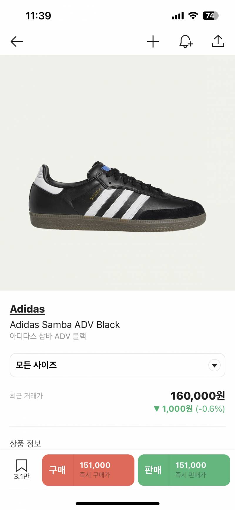 [잡담] 두개 차이점이 뭔가요•••? 뭐가 나은지 아는 익이니? | 인스티즈