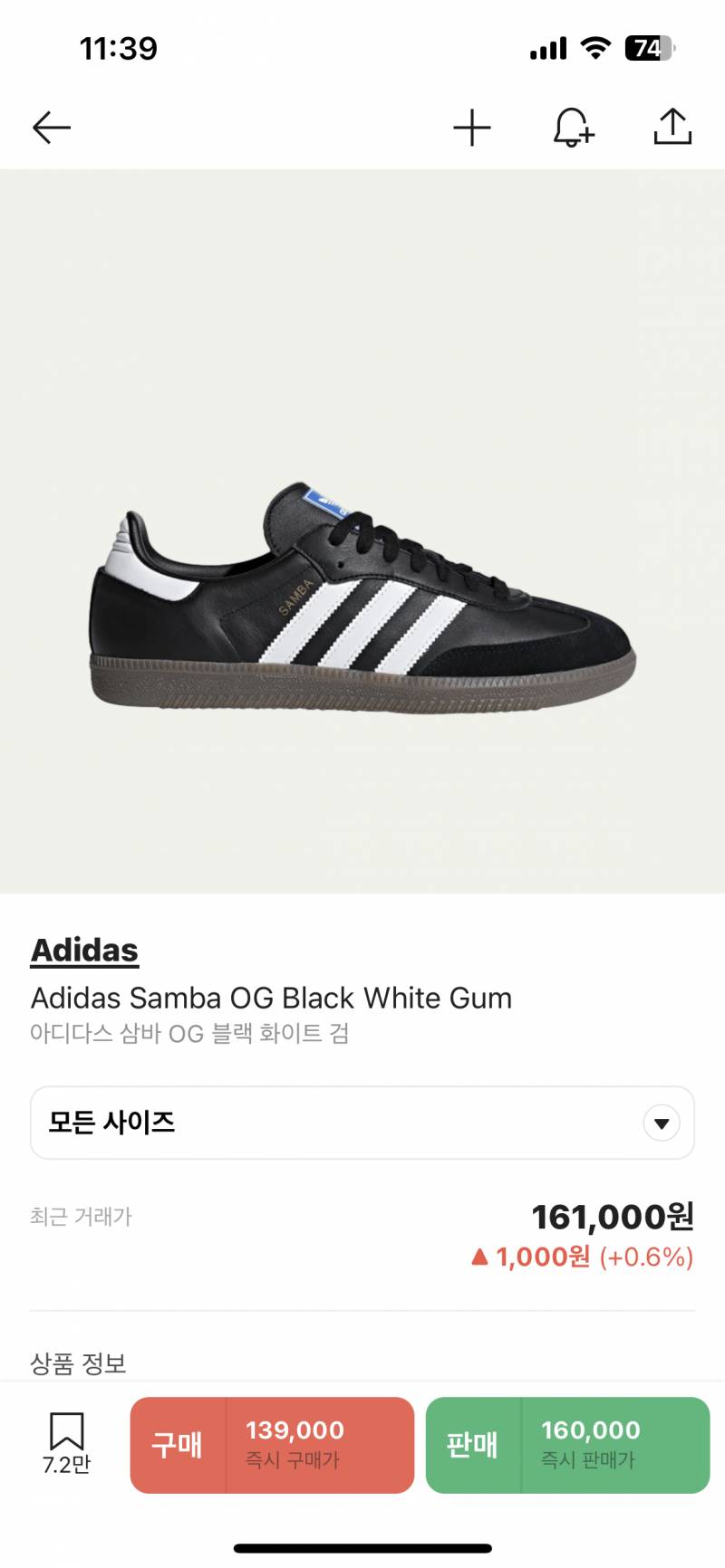 [잡담] 두개 차이점이 뭔가요•••? 뭐가 나은지 아는 익이니? | 인스티즈