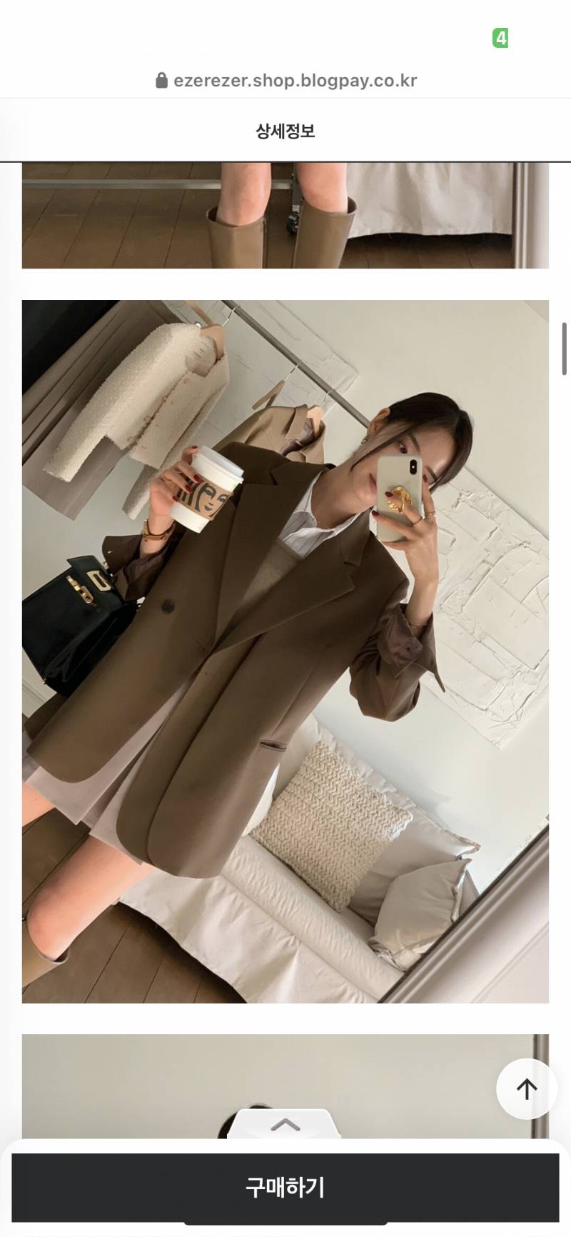 [잡담] 이거살말살말 제발 골라줘 | 인스티즈