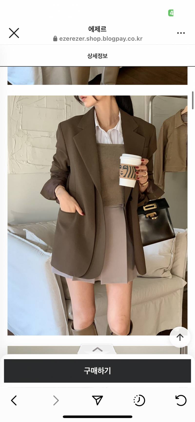 [잡담] 이거살말살말 제발 골라줘 | 인스티즈