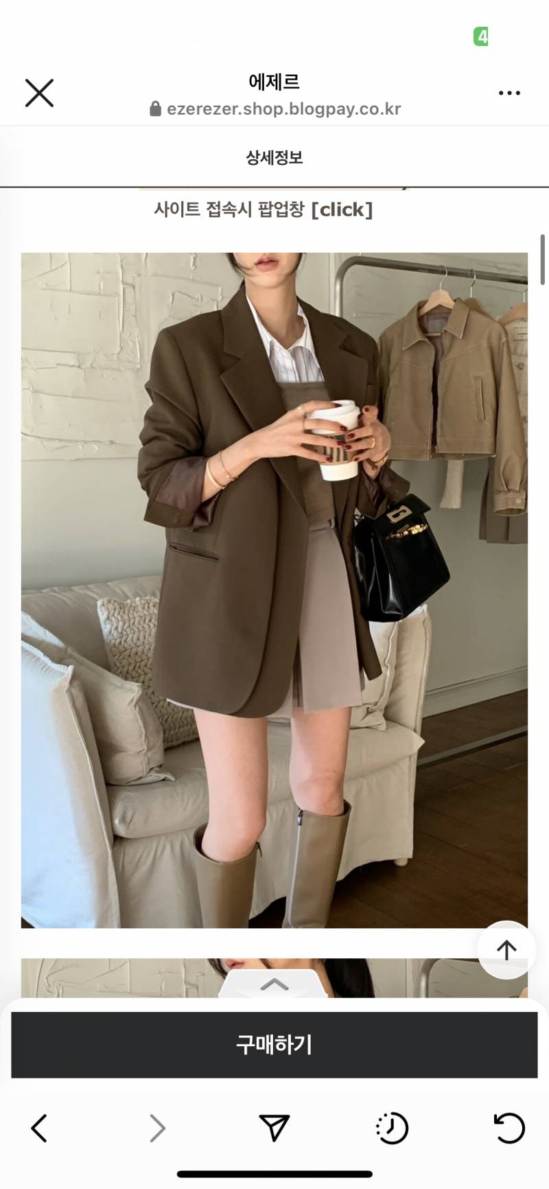 [잡담] 이거살말살말 제발 골라줘 | 인스티즈