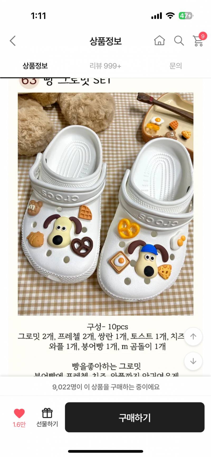 [잡담] 지비츠 골라줘~!~! | 인스티즈