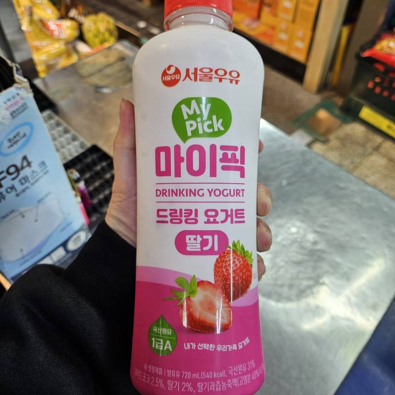 [잡담] 손님이 사주셨다!!! | 인스티즈