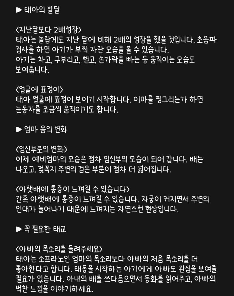 [잡담] 우리아가 다 컸네 | 인스티즈