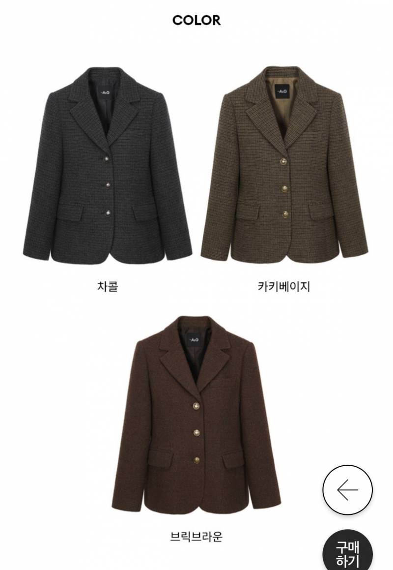 [잡담] 20대 중반 이 체크 자켓 어때? | 인스티즈