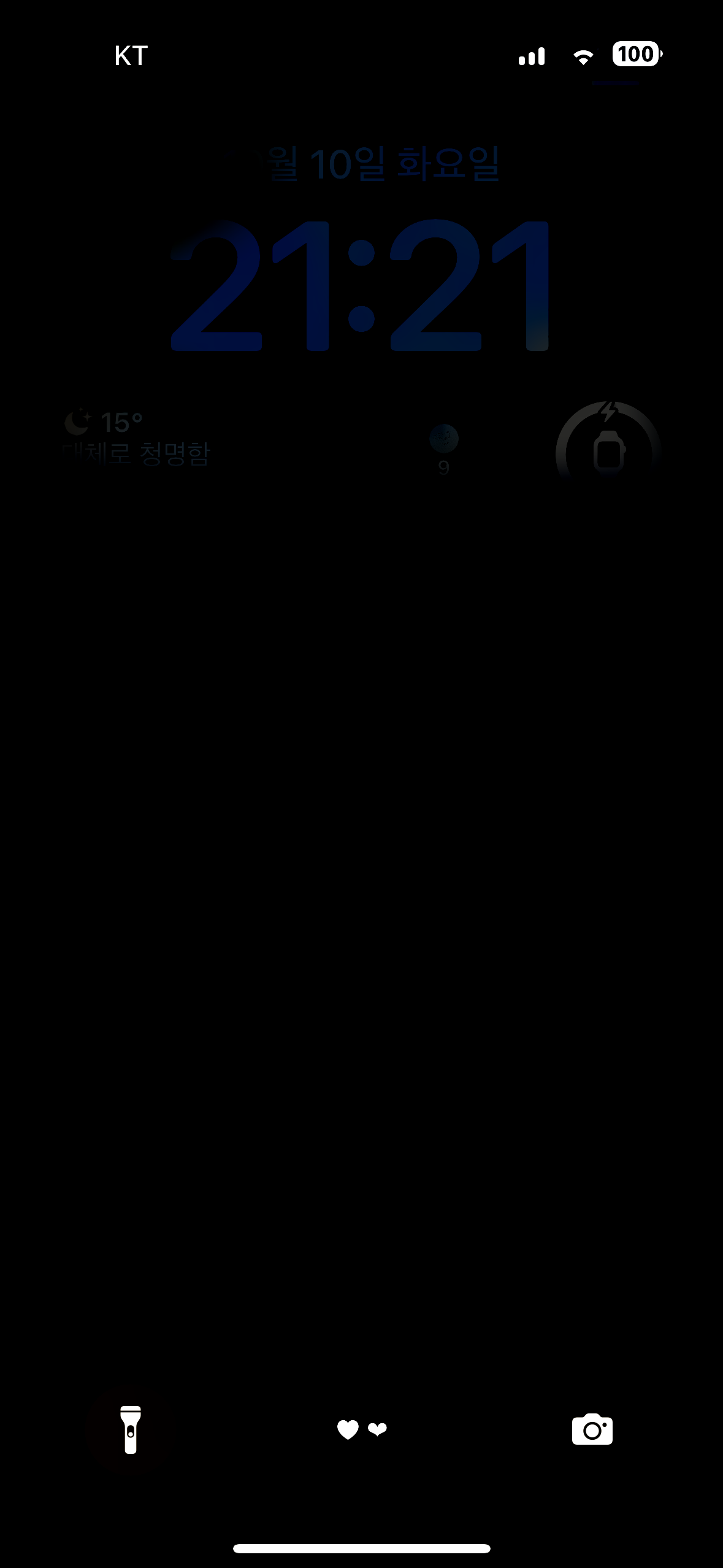 [잡담] 아이폰 이거 왜이러는지ㅜ아는사람?ㅠㅠㅜ | 인스티즈