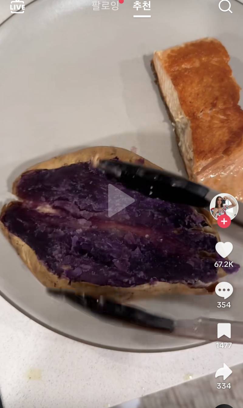 [잡담] 이거 무슨 야채야?? | 인스티즈