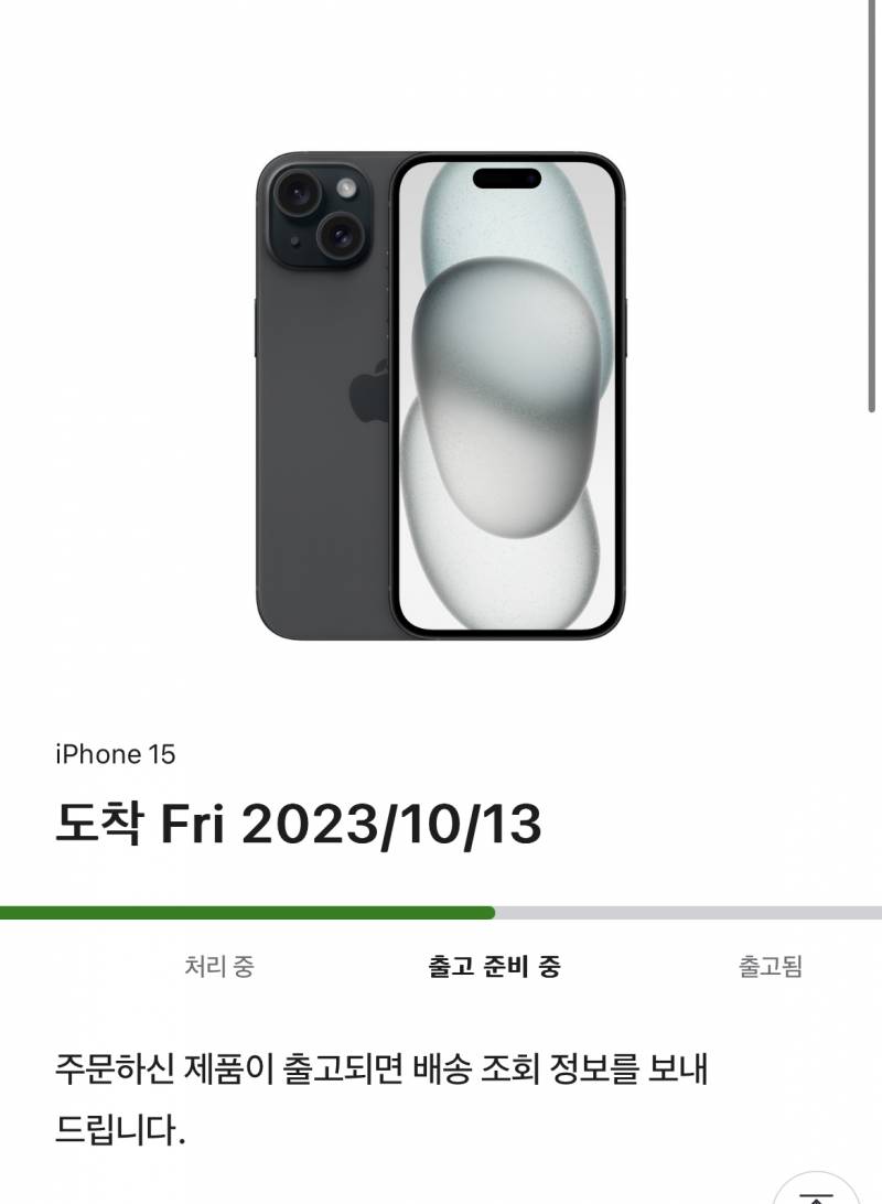 [잡담] 애플 공홈 잘 아는익 있어??? | 인스티즈