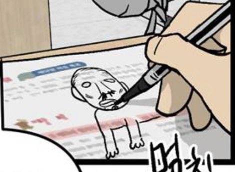 [잡담] 혹시 집이 없어 이거 몇화인지 아는 사람? | 인스티즈