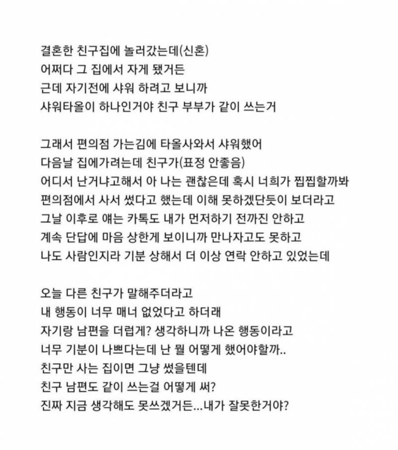 [잡담] 이거 나만 센스 있다 생각 하는거야? | 인스티즈