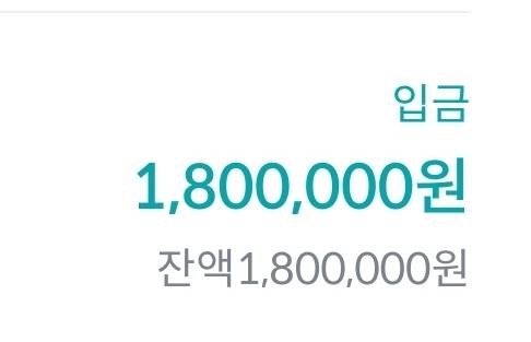 [잡담] 원래 180만원이라도 꽁돈은 내 돈 아닌 것 같은 느낌 들어? | 인스티즈