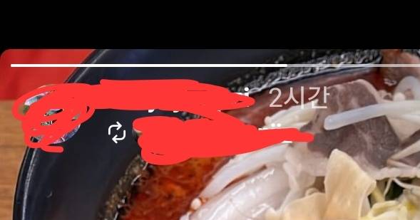 [잡담] 인스타 이거 어케하는거야❓️❓️ | 인스티즈