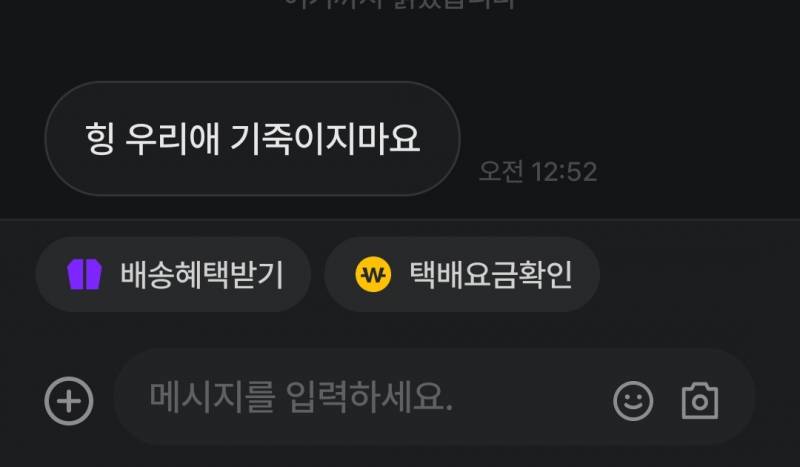 [잡담] 어이가없넹ㅋㅋㅋㅋ | 인스티즈