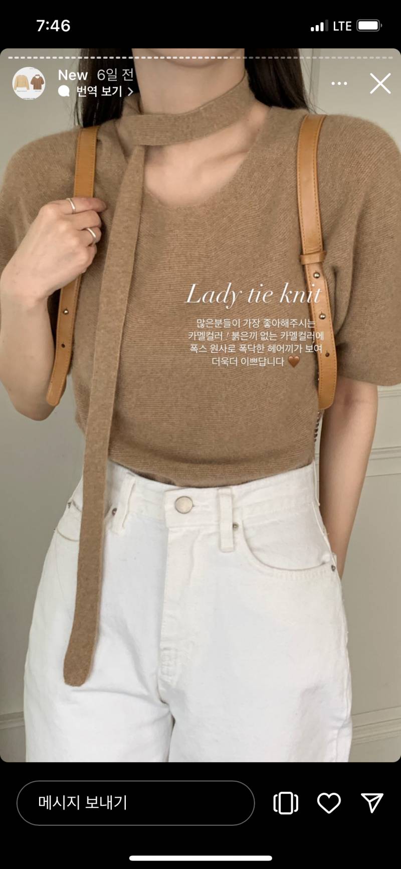 [잡담] 사 말아? 사 말아??? 어케?? | 인스티즈