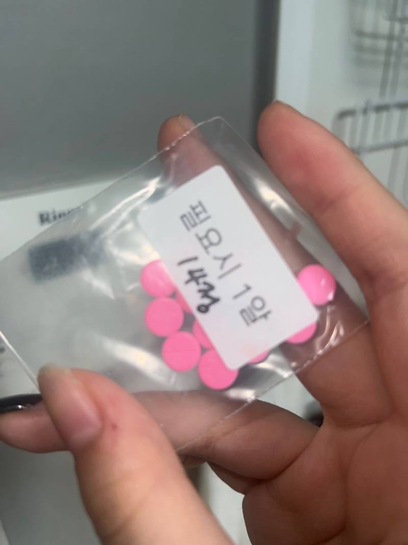 [잡담] 이거 무슨약인지 아는사람 | 인스티즈