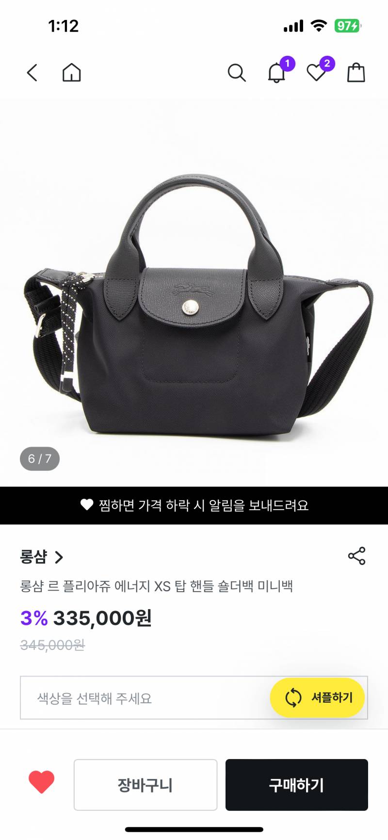 [잡담] 얘들아 엄마가 이가방 좋다구했는데 전국품절이거든 비슷한거알아? | 인스티즈