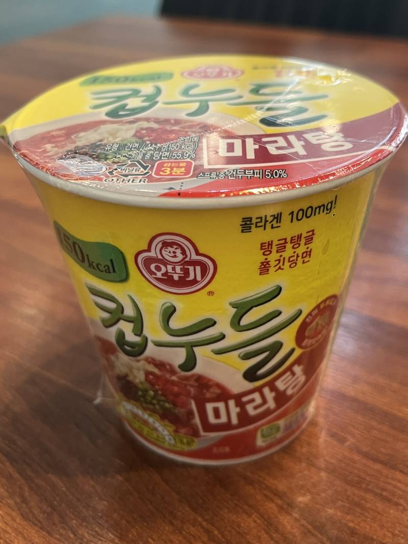 [잡담] 컵누들 마라탕맛 샀다 ㅎㅎ - 인스티즈(instiz) 일상 카테고리 [잡담] 컵누들 마라탕맛 샀다 ㅎㅎ