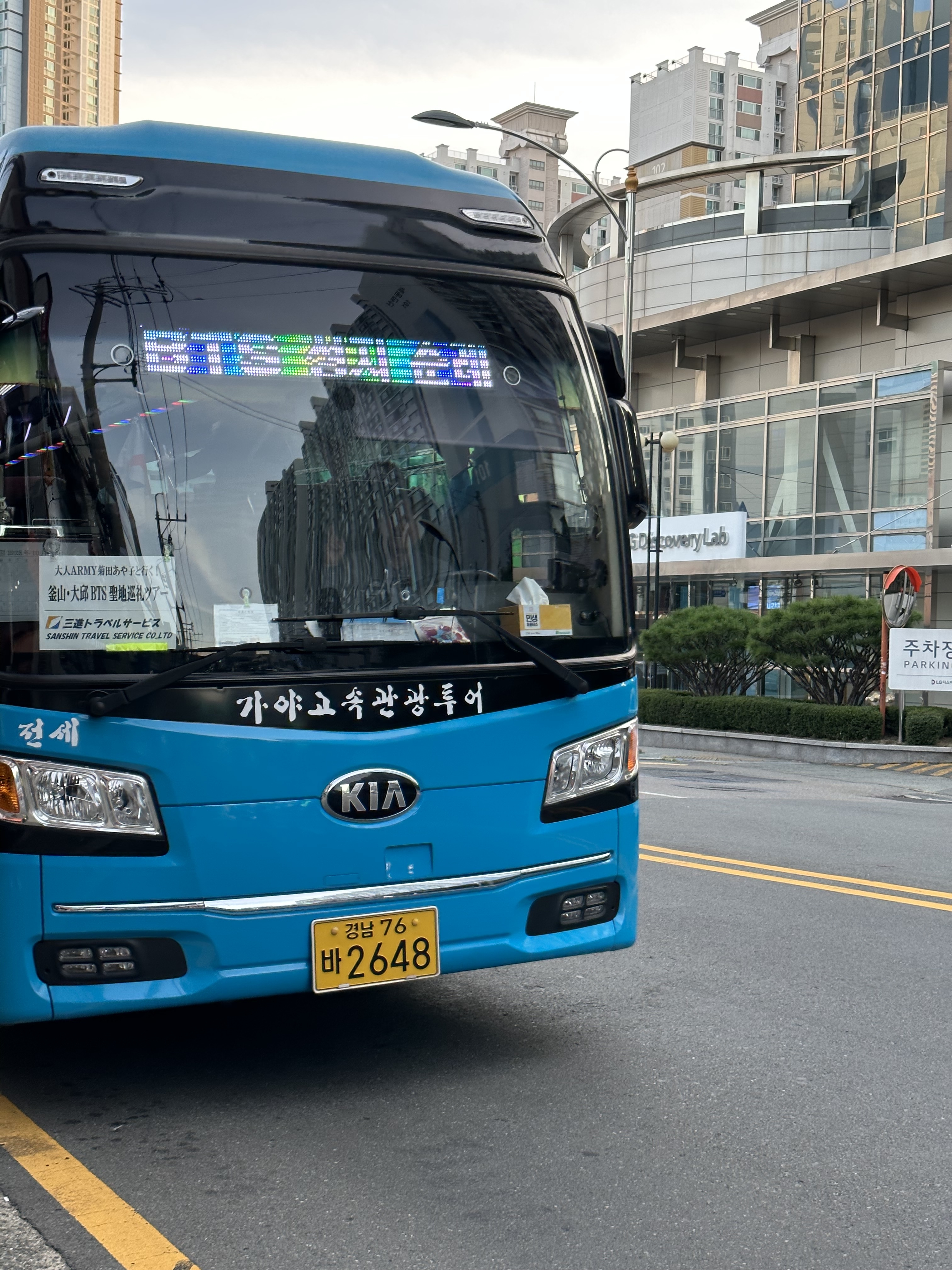 [잡담] 타팬인데 내앞에 방탄일본팬 40명있다ㅋㅋㅋㅋㅋㅋ - 인스티즈(instiz) 연예 카테고리