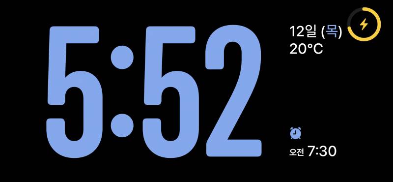 [잡담] 아이폰 업뎃한 익들아!!!!!! | 인스티즈